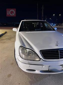مرسيدس بنز S-Class